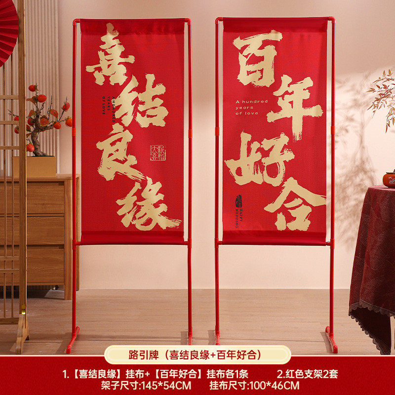 结婚kt板拱门立柱婚礼庭院迎宾装饰农村门口室外场景布置婚庆路引,节庆用品/礼品,拉花,淘宝优惠券,粉丝福利购,淘宝优惠卷