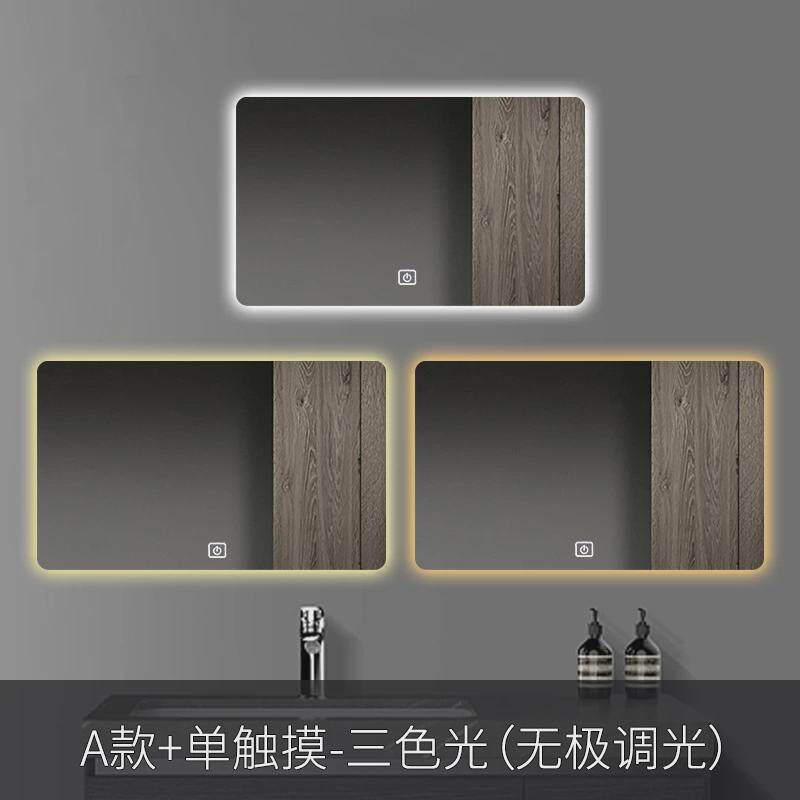 卫生间方形浴室智能镜挂墙式家用led带灯化妆镜洗手间触摸发光镜