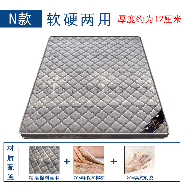 tuf4海马天然椰棕床垫硬垫3e护腰偏硬羊绒面料棕垫脊防螨