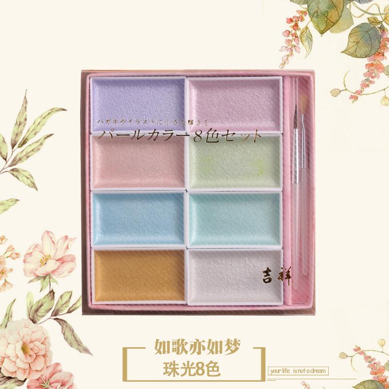 吉祥颜彩国画颜料12色24色35色48色60风色古色水彩颜料8色耽美