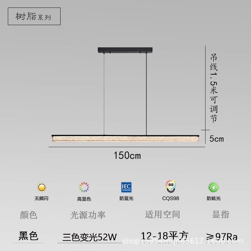 一字2024新款现代简约高级中山灯具餐桌吧台极简餐厅吊灯餐厅灯