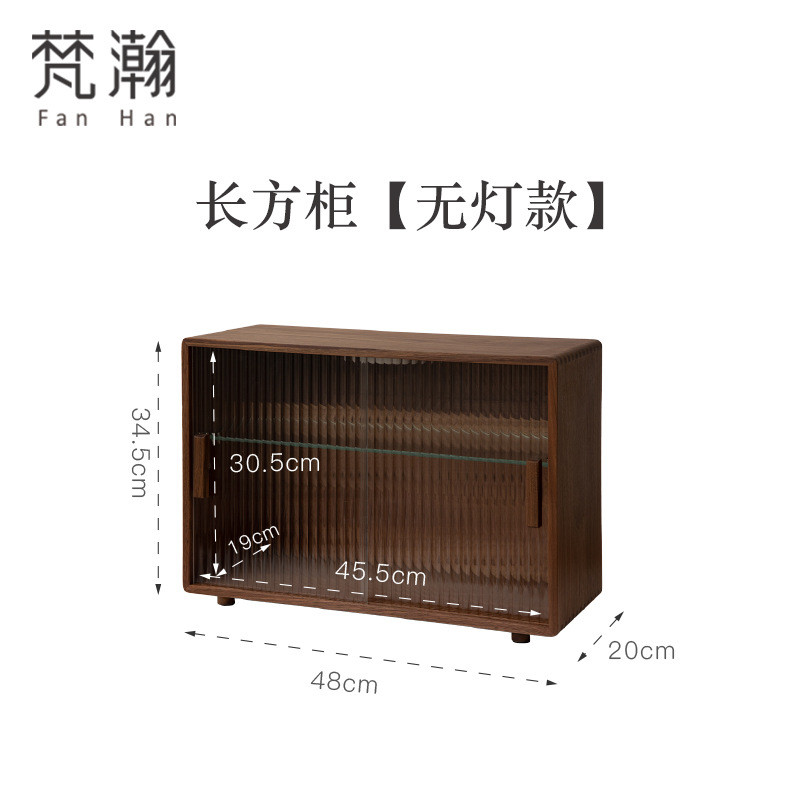 xei3实木桌面收纳盒感应灯黑胡桃木水杯收纳柜防尘茶具杯子置物架