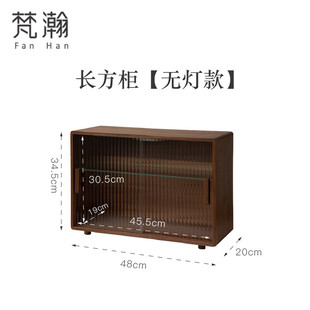 eq4f实木桌面收纳盒感应灯防尘水杯杯子置物架黑胡桃木茶具收纳柜