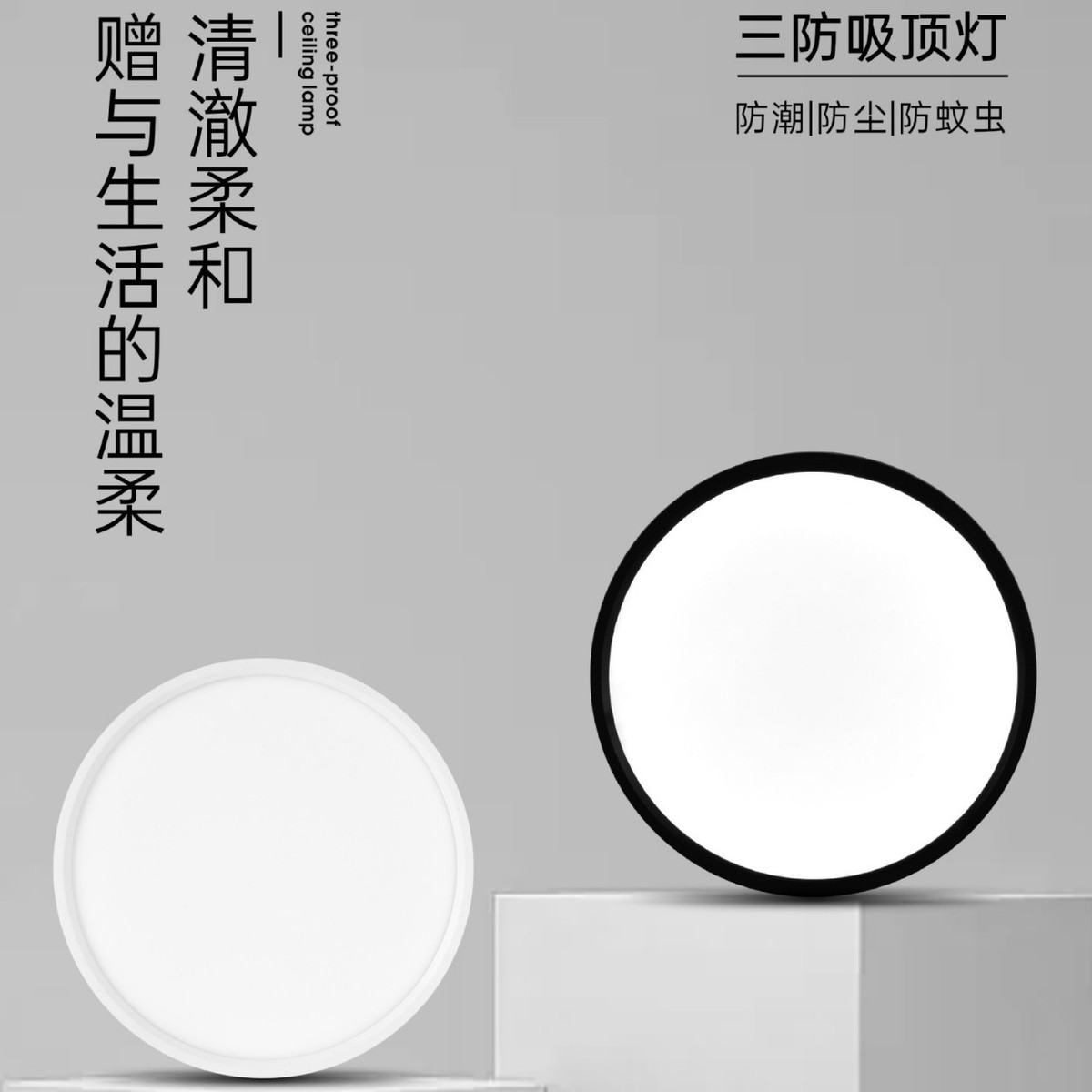 背发光灯具超薄圆形三防吸顶灯卫生间浴室阳台过道走廊中山led