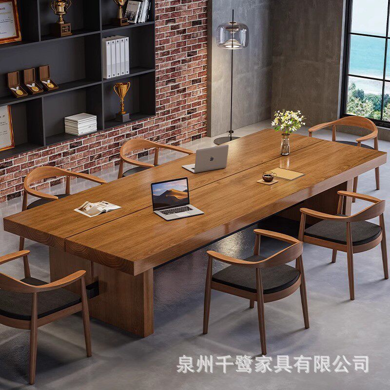 实木会议桌长桌办公桌椅组合商用大型洽谈桌现代简约原木工作台