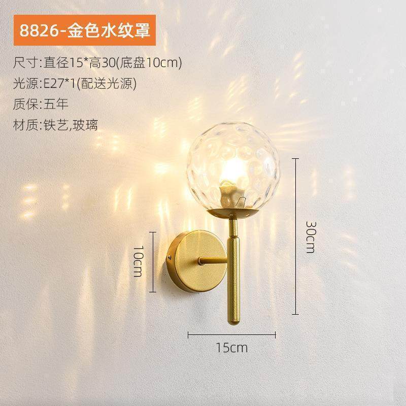 创意楼梯过道简约现代壁灯卧室床头灯阳台灯2024新款客厅背景墙灯