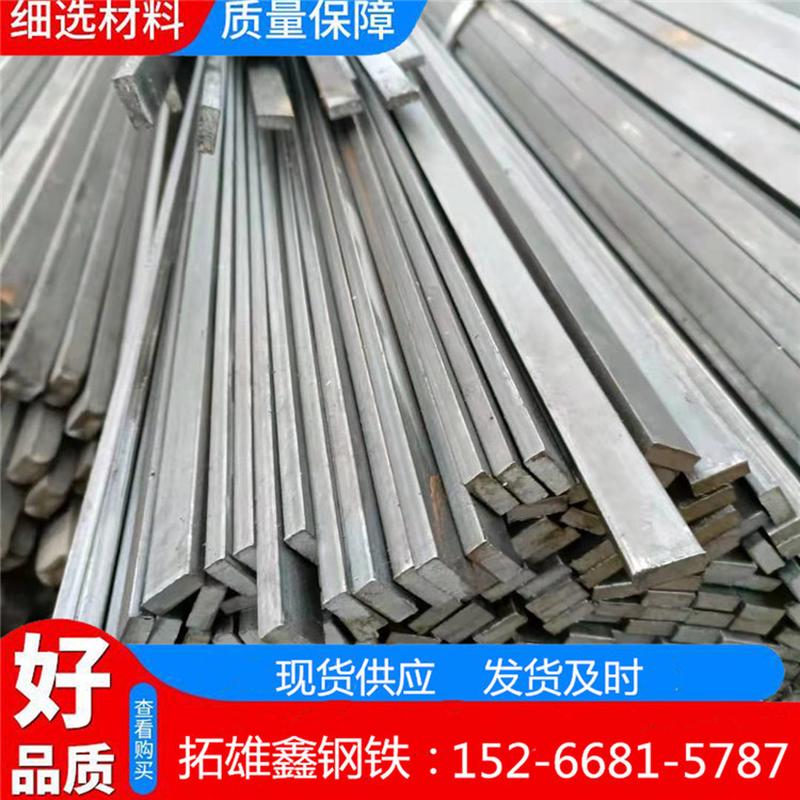 冷拉小规格精密光亮小扁条扁钢15*5冷压扁钢20*4精密光滑扁钢