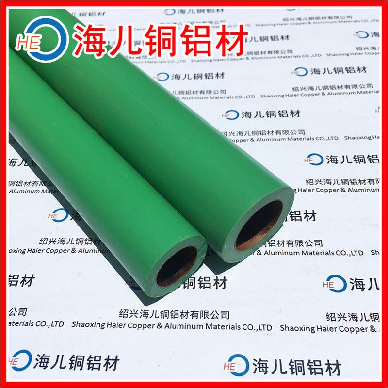 铜塑复合管铜覆铜水管包塑紫铜管ppr塑水管