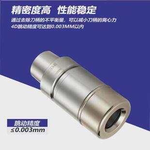 HSK25/32/40E-ER16/20精雕机刀柄CNC加工厂家直销北京精雕刀柄