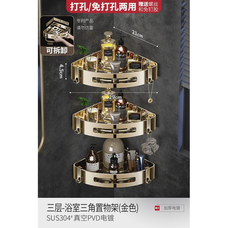 免打孔卫生间置物架浴室304不锈钢厕所三角壁挂篮可拆卸转角收纳