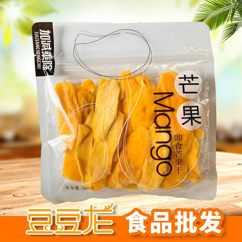 加减乘除即食芒果干260g蜜饯果脯果干抖音网红芒果片水果干