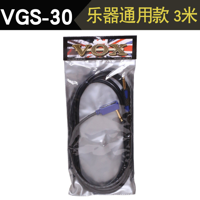 吉迷vox米电箱贝斯电吉他乐器连接线3546民谣降噪音频线