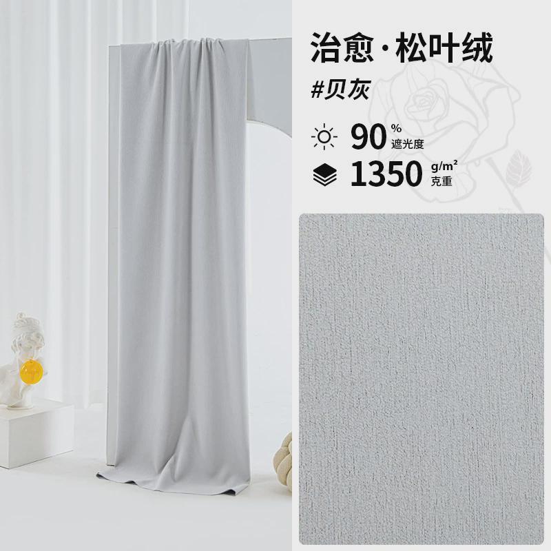 德裕提花雪尼尔送定型高遮光窗帘客厅卧室窗帘布简约绍兴柯桥窗帘