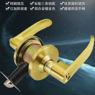 球形锁把手锁球形纯铜卧室房门锁门锁室内锁芯通用浴室执手锁