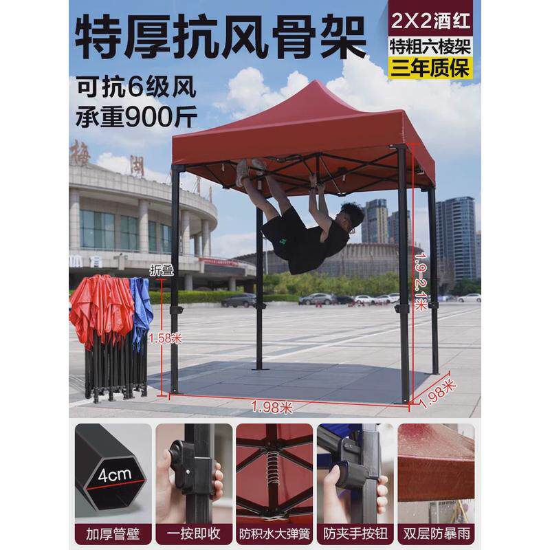 w*四脚帐篷防晒四用四角雨棚大伞户外集市露天遮阳棚摆摊伞折叠雨