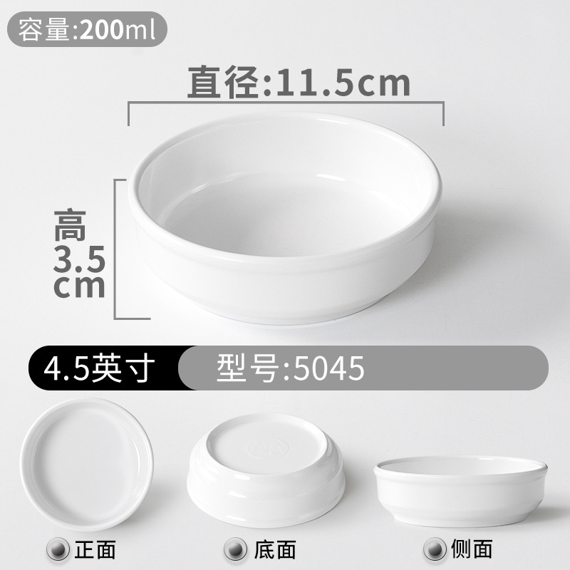 tuf4祥源美密胺餐具蒸蛋菜碗商用浏阳蒸菜碗小碗快餐塑料小碗