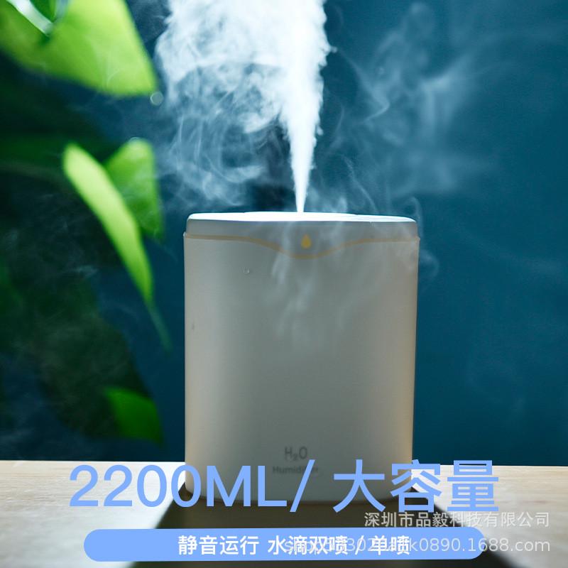 大雾量家用加湿器创意加湿器桌面空气净化器静音大容量加湿器礼品