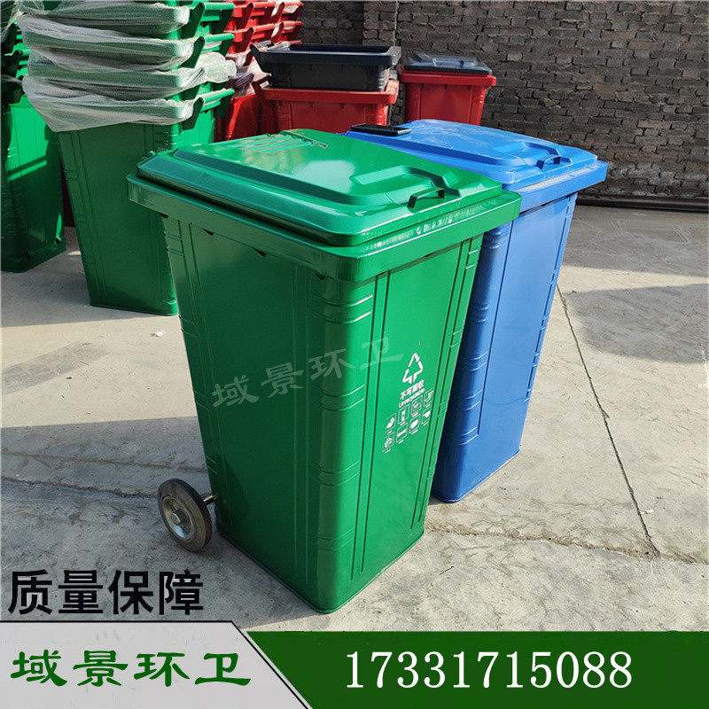 240升铁质垃圾桶农村钢板铁皮分类垃圾箱镀锌街道挂车垃圾桶