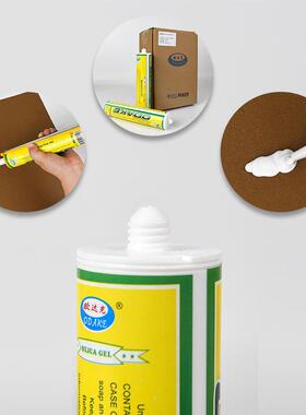 导热胶耐高温导热密封胶水灯具高散热片导热系数的灌封胶cpu胶水