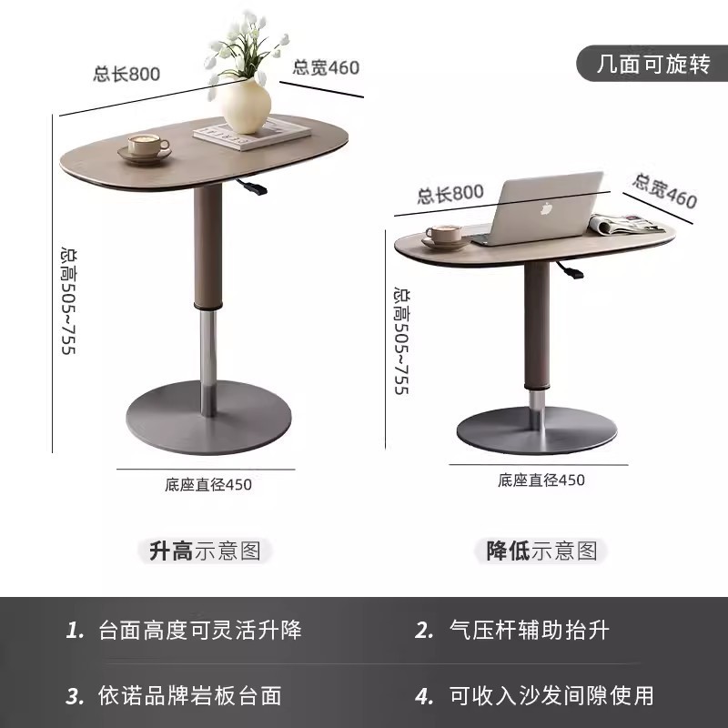 现代简约可升降360度旋转茶几轻奢石岩沙发边几洞床边桌板小角几