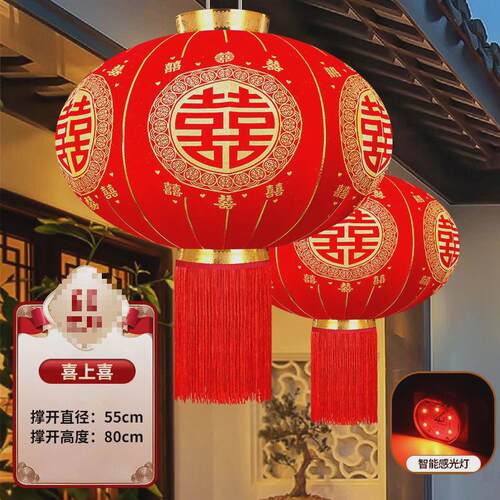 结婚喜字红灯笼挂饰灯笼中国风婚房装饰中式婚庆挂件中秋发光防水
