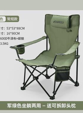Hispeed旗速户外折叠躺椅露营凳子便携式超轻钓鱼椅子午休沙滩椅