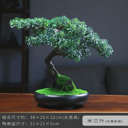 创意中式仿真迎客松盆景摆件禅意绿植盆栽家居桌面室内客厅装饰品