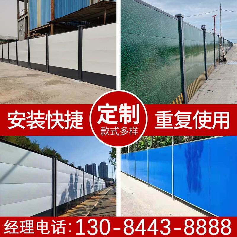 新型建筑施工围挡道路隔离地铁冲孔铁皮围挡百叶市政防护彩钢围挡