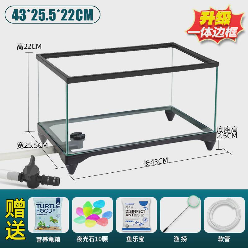 玻璃乌龟缸家用客厅养龟新款饲养箱生态鱼缸桌面造景小别墅带晒台