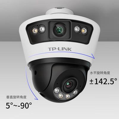 tplink家用无线监控双摄影头360度无死角室外门口广角远程球形机