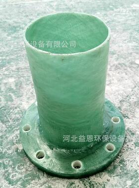 玻璃钢法兰短接通风除臭管件同心异径管件法兰盘盲板压力管件