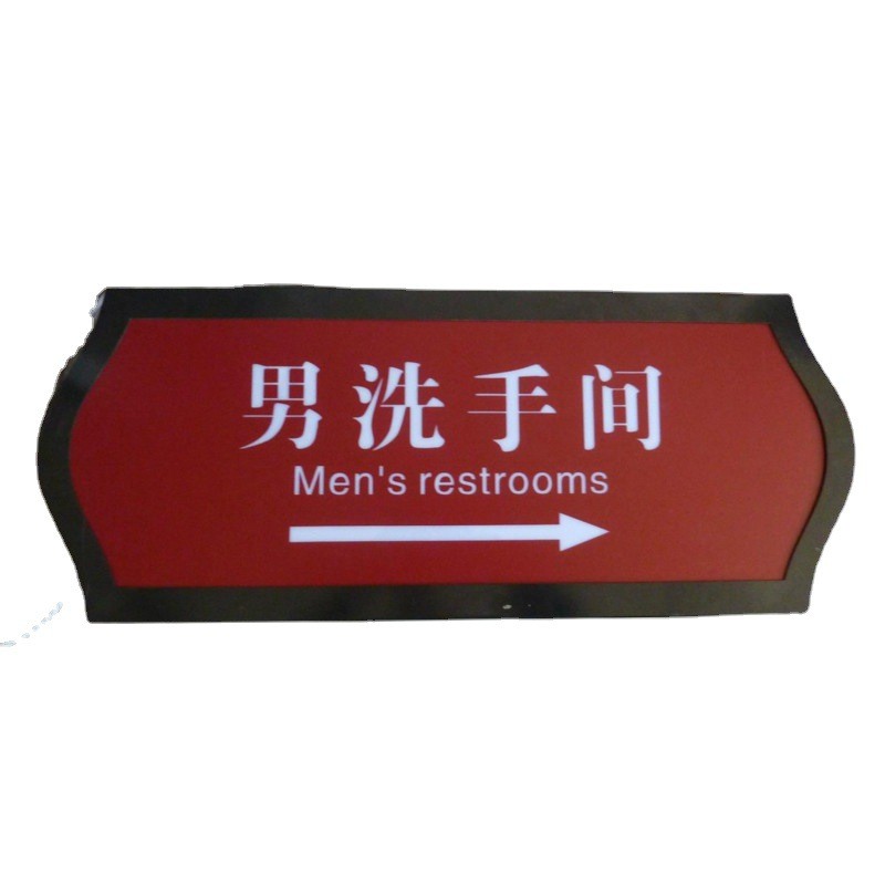 商场指示牌吊牌立牌展示牌镂空双面发光吊牌发光灯箱双面立导向牌