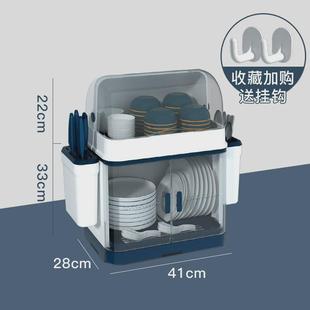 双层沥水碗柜厨房放碗筷子收纳盒小型家用迷你出租房带盖碗盘碗碟