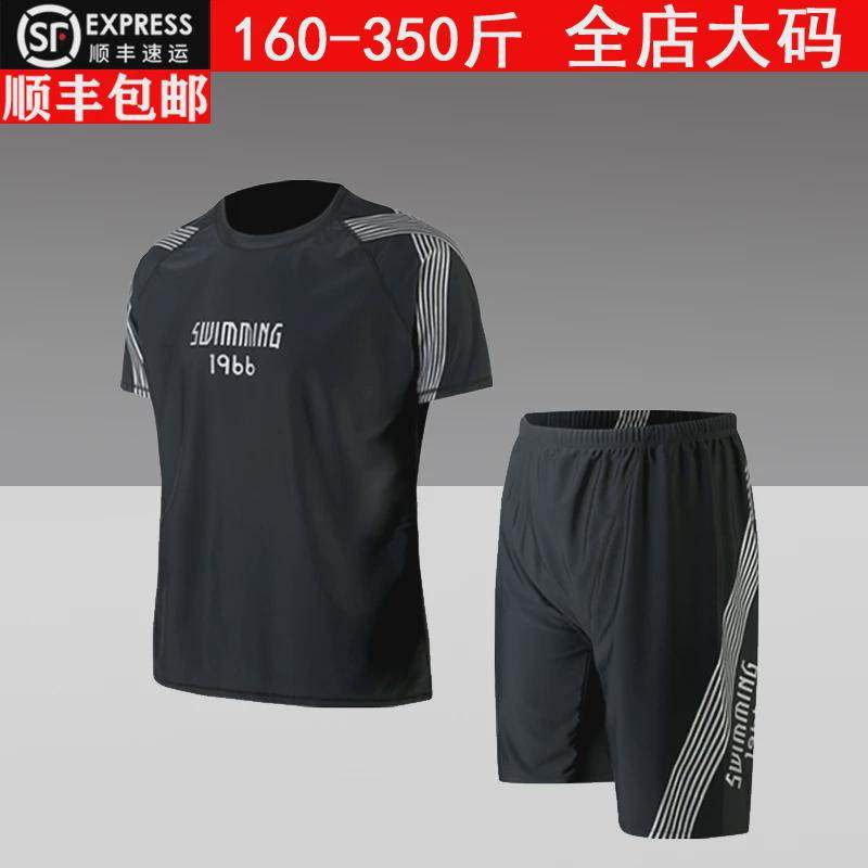 男士大码泳衣游泳宽松加肥加大胖子潜水服温泉防尴尬泳裤