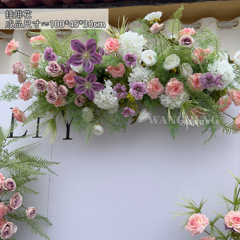 仿真花森系粉订婚宴铁线莲套装千代兰婚庆背景装饰布置路引紫花艺