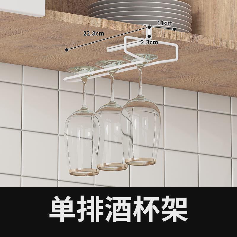橱柜悬挂厨房置物架砧板架锅柜门挂架壁挂收纳酒杯架挂砧板多功能