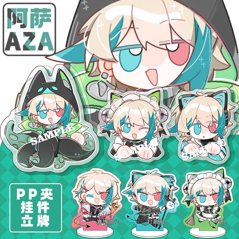 【粗眉毛】vtuber 阿萨aza 文件夹子 PP夹 可爱文具同人周边 原创