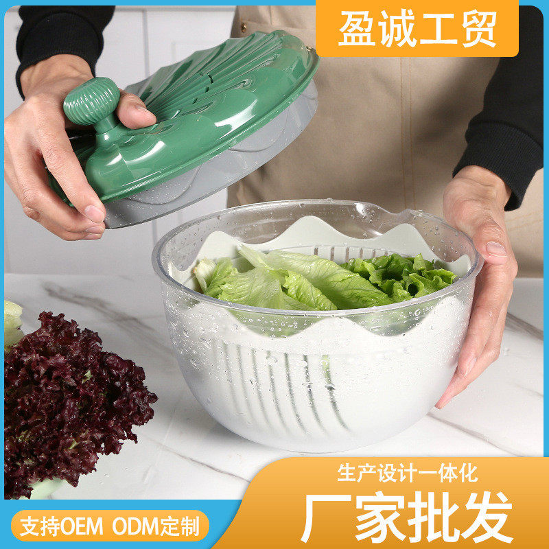 手动沙拉蔬菜脱水器果蔬甩水器厨房洗菜神器洗菜盆甩菜沥水篮,厨房/烹饪用具,导热盘/解冻盘,淘宝优惠券,粉丝福利购,淘宝优惠卷