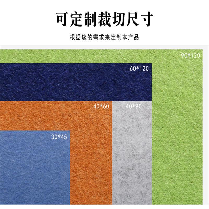 热销9mm彩色毛毡板幼儿园照片墙贴留言板展示板软木板隔音板加工