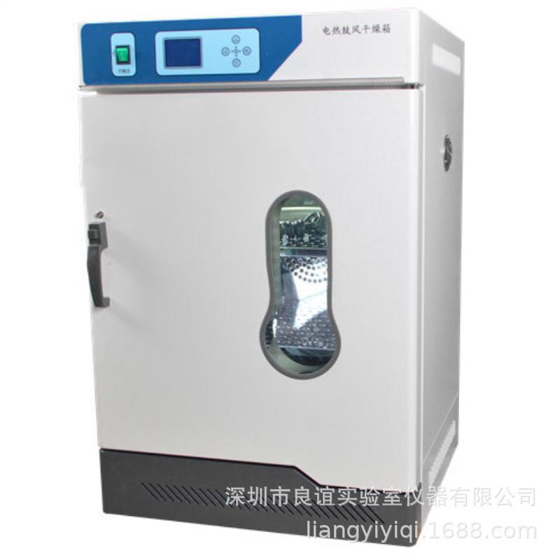 供应电热鼓风干燥箱DHG-9245AE实验室用恒温烤箱内胆304不锈钢