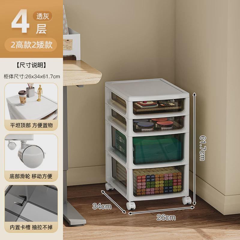 洁简佳抽屉式文件收纳柜办公室桌面多层A4储物盒桌底下文具架子