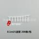 0.1ml管管pcr八连200条 包荧光定量pcr管