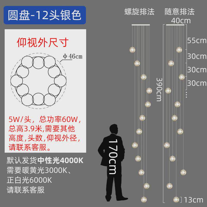 楼梯吊灯长吊灯中空公寓别墅复式楼现代简约圆球双螺旋创意吊线灯