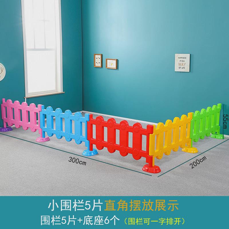 宝宝围栏护栏游戏栏幼儿园塑料安全隔离儿童室内家用游乐场户外