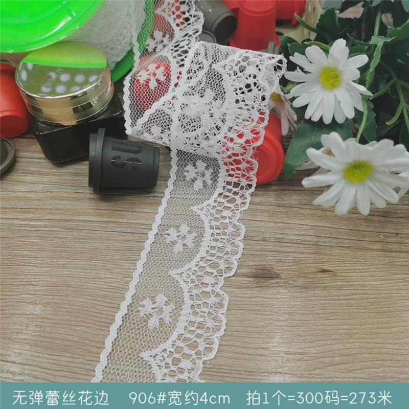 4~5cm蕾丝花边无荷叶边条码花边服装辅料饰品装饰弹花边