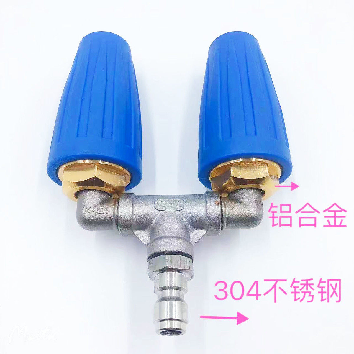 高压水枪旋转喷头红色铝合金搭三通不锈钢水管接头TIP1/44000PSI