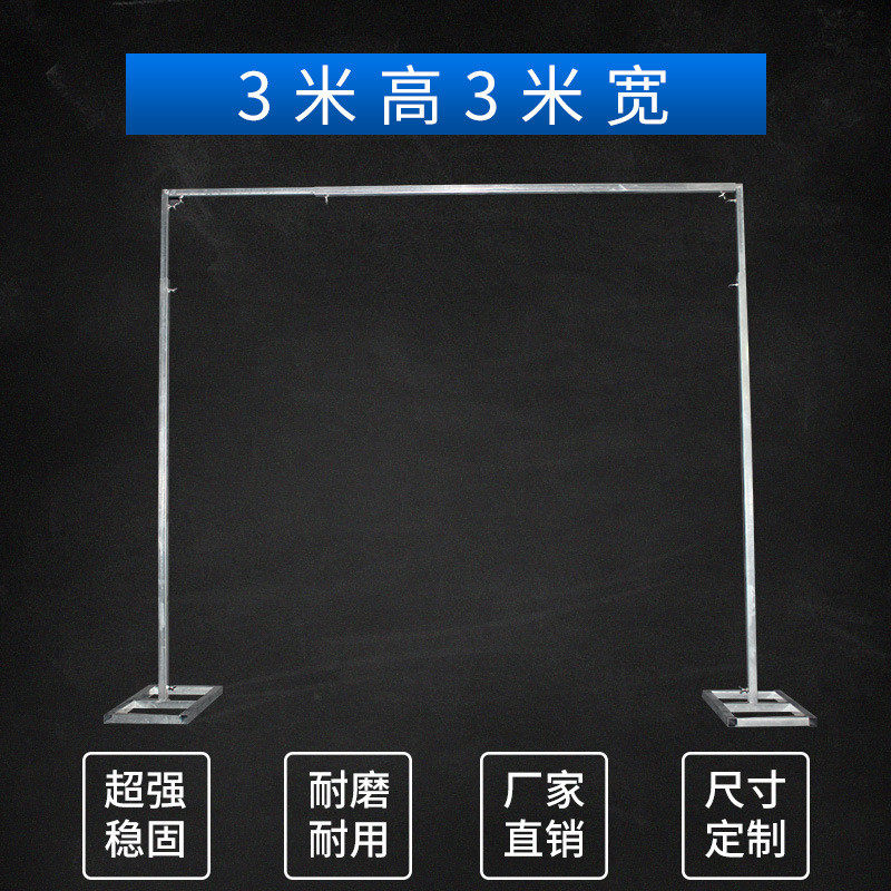 婚庆背景架加厚镀锌方管背景伸缩杆镀锌方管直播拍摄帷幔背景架