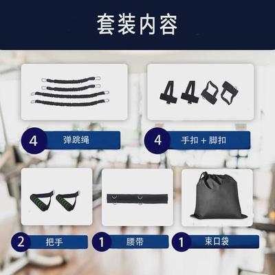 弹跳训练器拳击爆发力训练拉力绳跆拳道室内健身拉力器训练器腿部