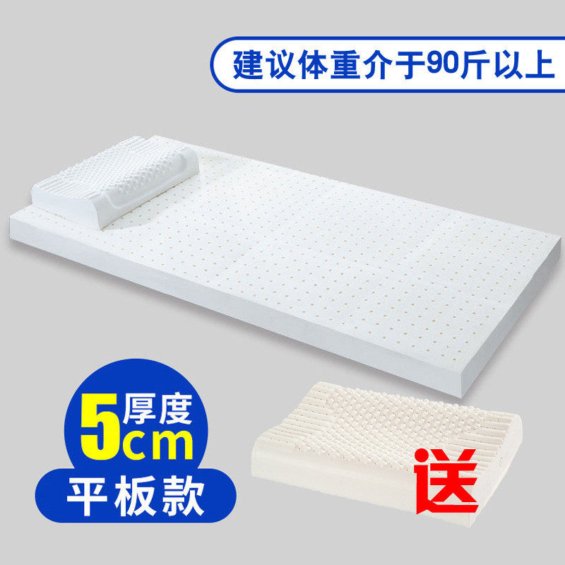 乳胶床垫单人宿舍大学生上下铺0.9米90cm宽1.2m高中寝室床褥垫子