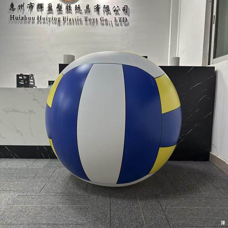 热销充气大排球幼儿园活动超大彩色球空飘球户外沙滩球加厚波波球